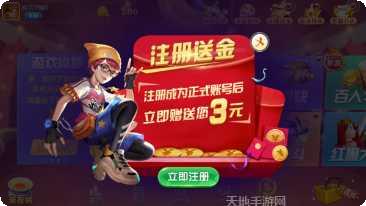 金花三张牌手游最新版