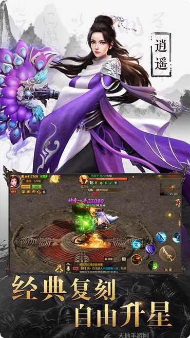 天子战盟手游攻略