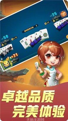 魔指棋牌下载
