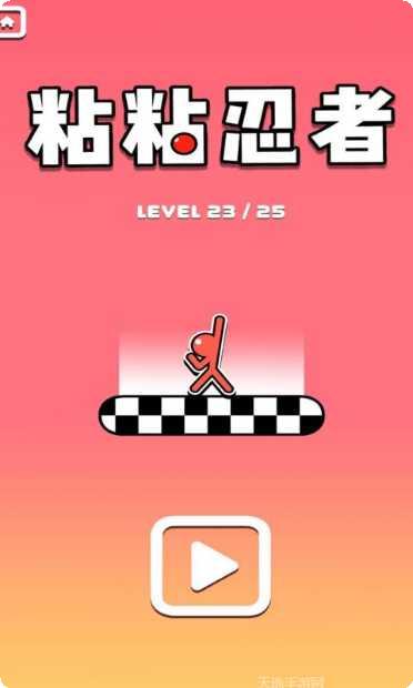 粘粘忍者最新版本