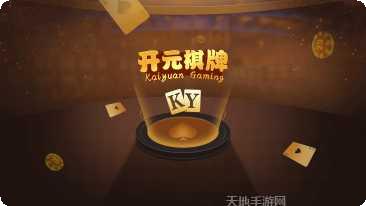 真人视频大赢家玩法介绍