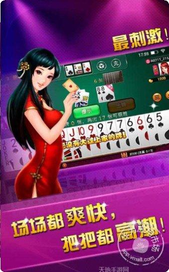 玩呗亲友圈棋牌游戏规则