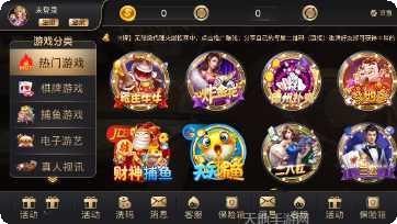 167棋牌游戏下载