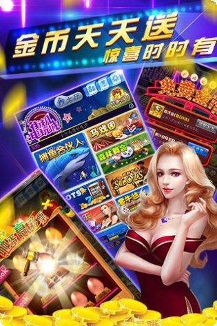 能得棋牌游戏