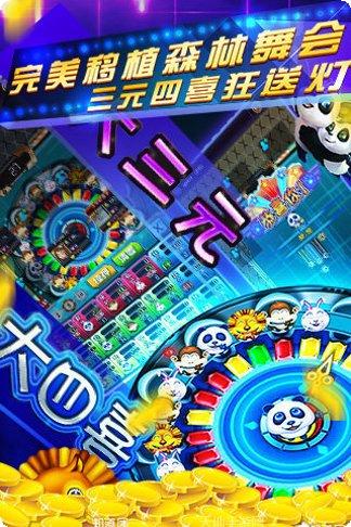 能得棋牌安卓版