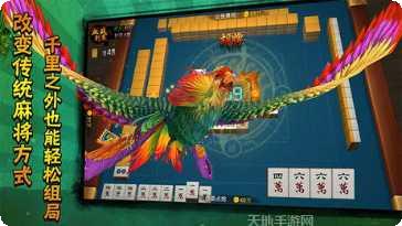 西域棋牌下载