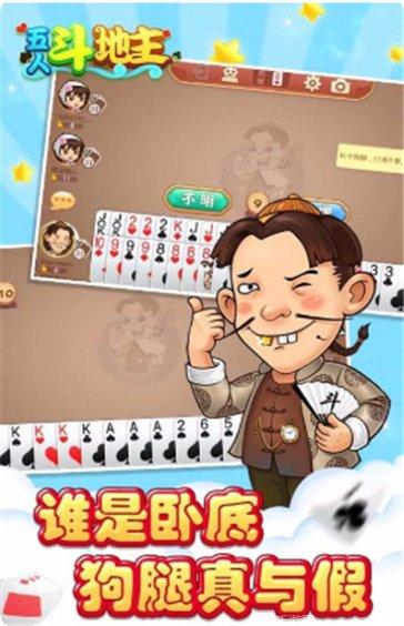 兴咸棋牌最新版本