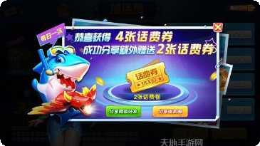 如喜红中麻将下载