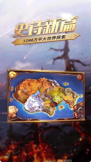 光明大陆360版礼包