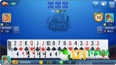 博雅地方棋牌下载安装