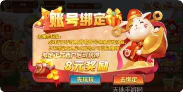 戏乐棋牌下载