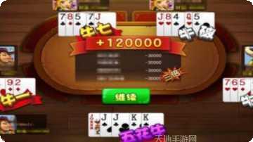 戏乐棋牌玩法