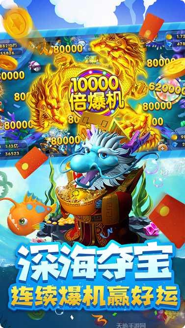 中油游戏下载