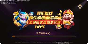 百汇电玩最新版本