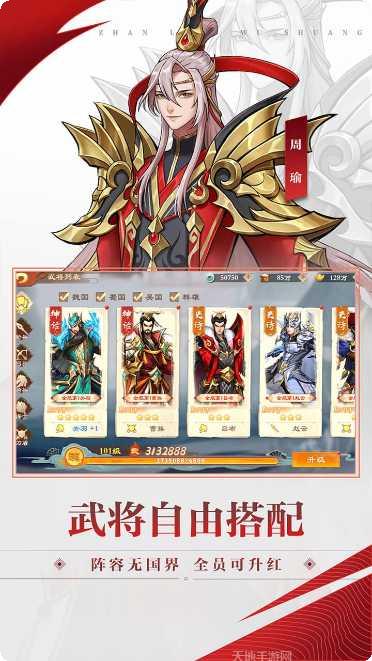 战龙无双战斗技巧