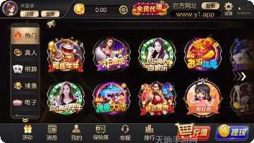 岸香娱乐攻略大全