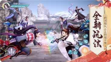 绿色征途手游下载