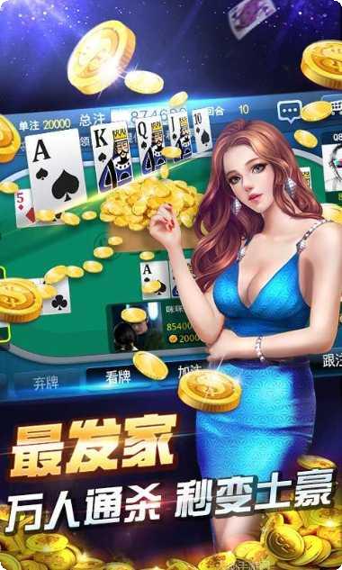 老版一木棋牌安卓版