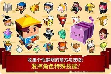 萌方冒险世界游戏攻略