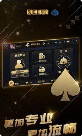 番禺雅盈棋牌ios
