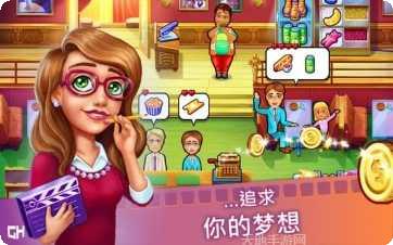 玛姬的电影攻略