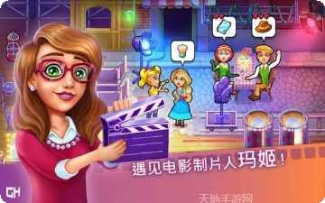 玛姬的电影玩法
