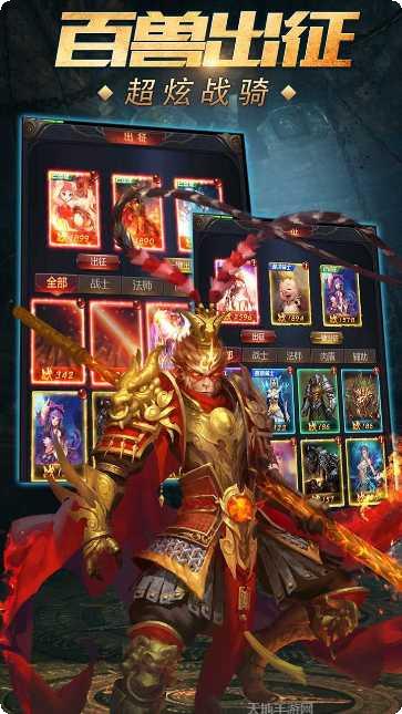 魔域传说波斯战记攻略