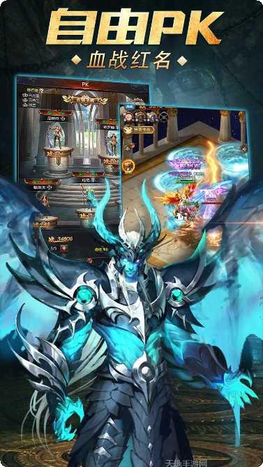 魔域传说波斯战记角色介绍