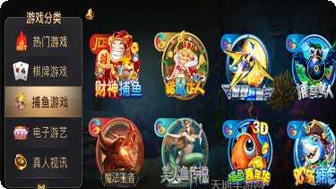 旺百家棋牌安卓版