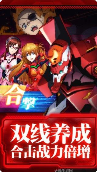 新世纪福音战士战斗策略