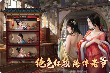 极品芝麻官百度版礼包