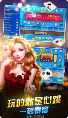 利豪游戏下载