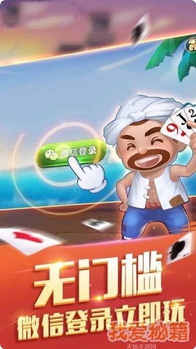 双鸭山兴动棋牌最新版本