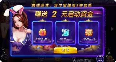 双鸭山兴动棋牌安卓版