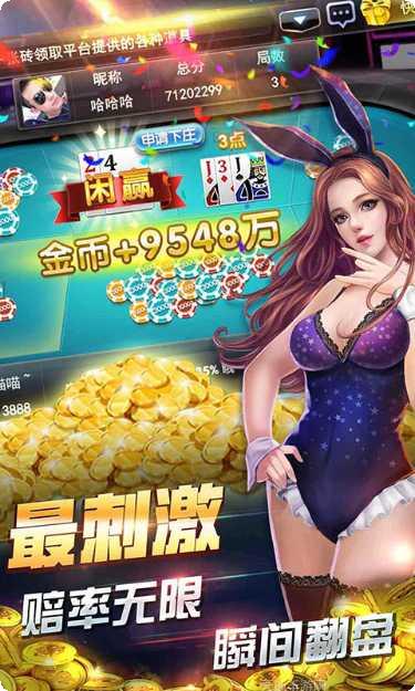 常来跑胡子本游戏下载