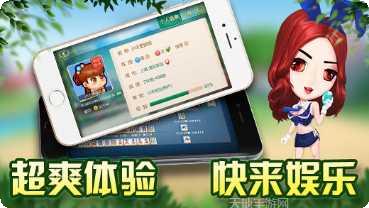 盈爵棋牌安卓版
