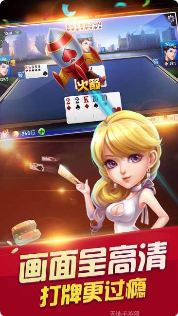 金王棋牌游戏下载