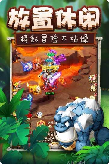 疯狂恐龙游戏攻略