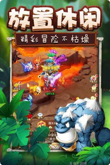 疯狂恐龙好玩吗