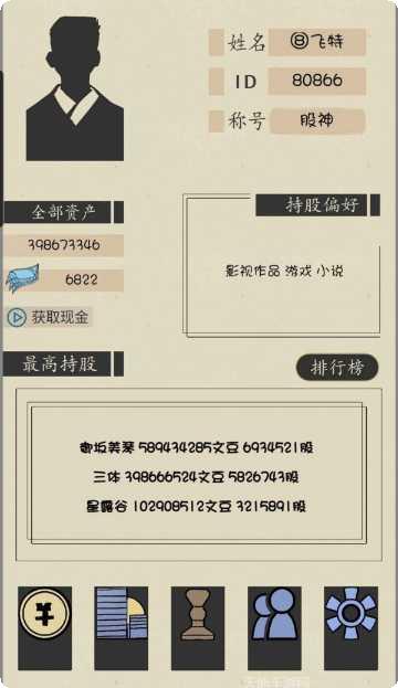 文字的力量下载地址