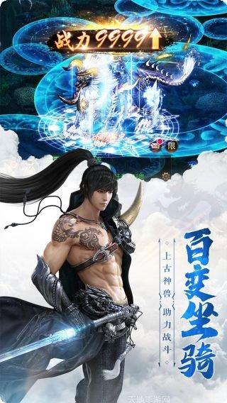 仙魔尘缘剧情解析