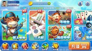 红五互娱玩家社区