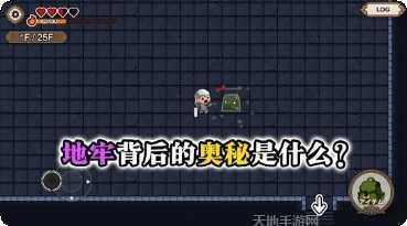 勇敢者西游星耀版最新版本