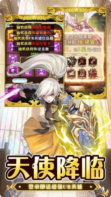 忍者学园BT送UR十万真充攻略