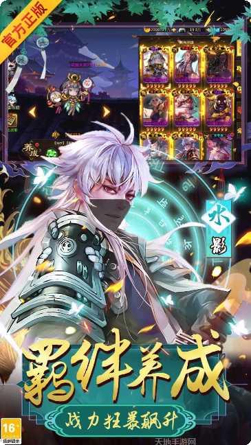 忍者学园BT送UR十万真充角色推荐