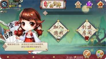 星悦丽江棋牌游戏