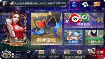 星悦丽江棋牌玩法