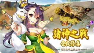 剑尊装备搭配