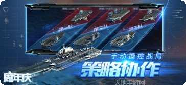 无尽战区觉醒百度版下载