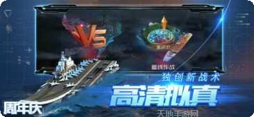 无尽战区觉醒百度版礼包